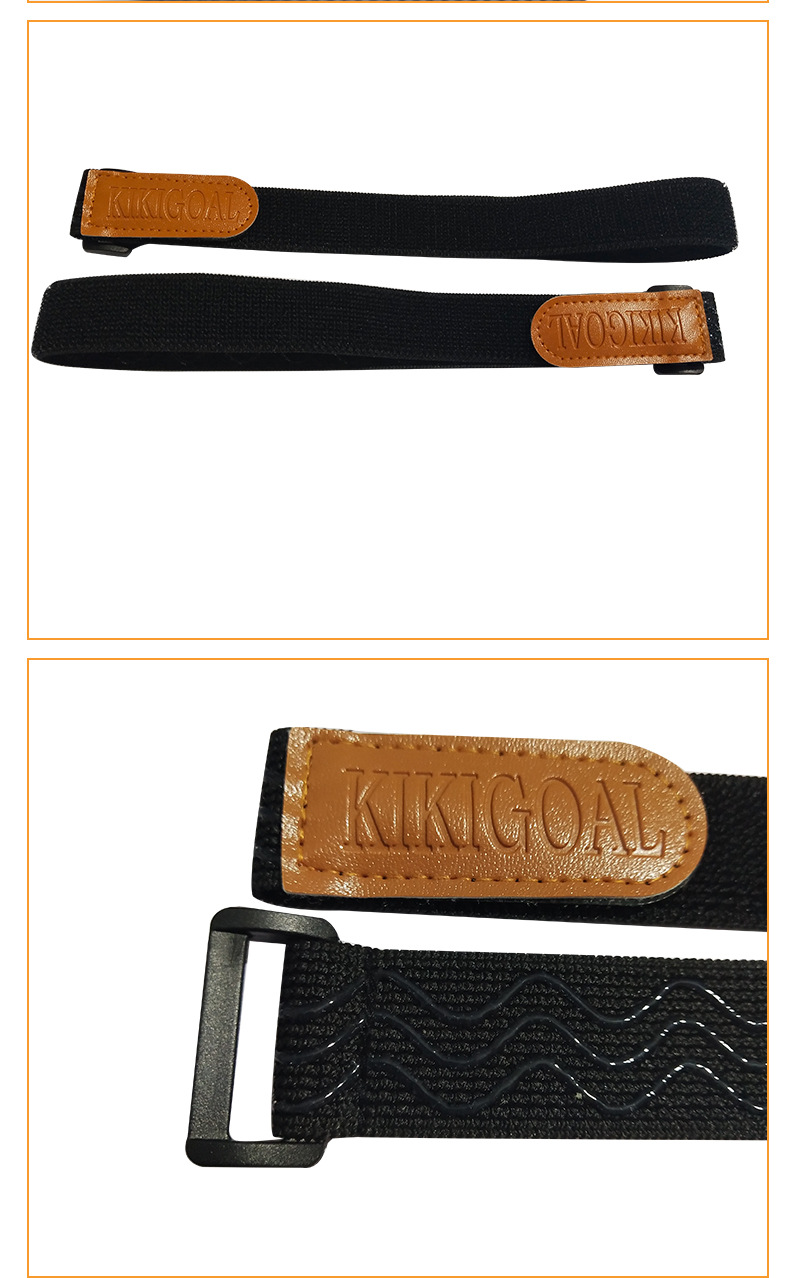 防滑防掉筒靴子绑带