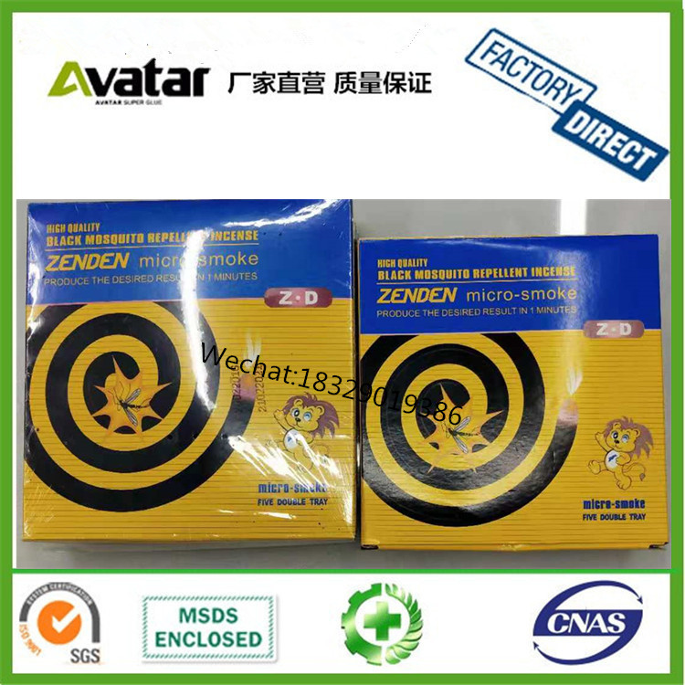 Mosquito Repellent Coil black Non-Smoke Mosquito Coils详情图4