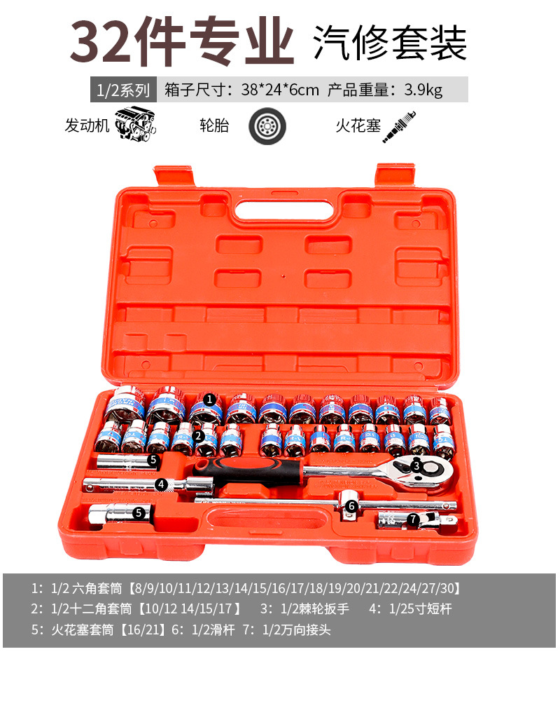 32PCs set Blue Band (24 dientes)