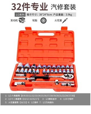 Mühərrik tənzimləmə alətləri Ratchet Wrench, Car Repair and - 32pcs-set-blue-ribbon-24-teeth