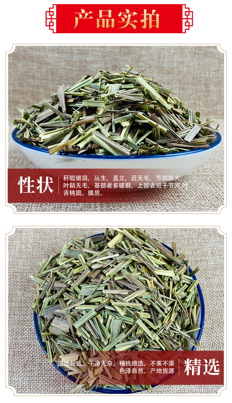 Dried Lemongrass Xiang Mao Cao Natural Sun-Dried Herb for Tea and Culinary Use 500g quality and texture