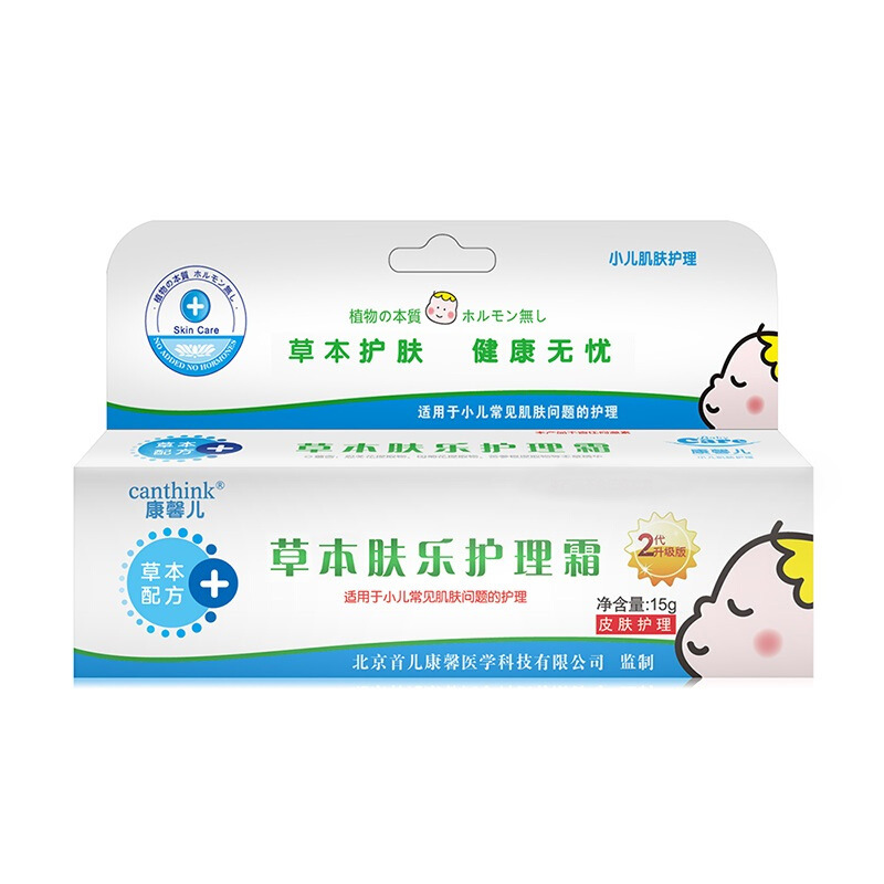 康馨儿草本肤乐霜婴儿湿痒肤乐护理霜湿痒膏宝宝缓解疹子膏15g/支|ru