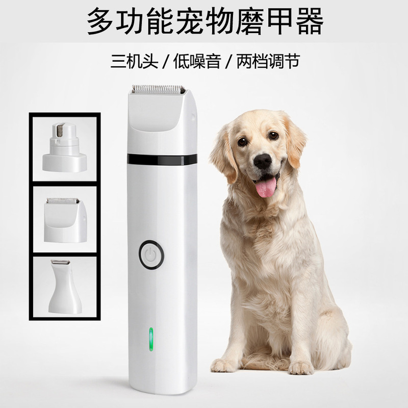 Pet nail grinder factory direct electric clippers dog electric nail clippers cat shaver pedicure hair three in one