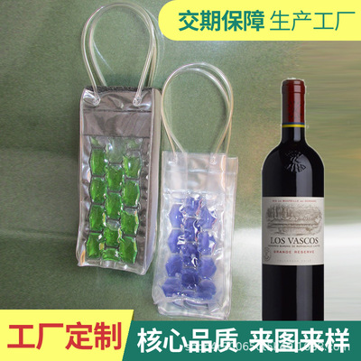 酒水袋工厂定制手提袋防震抗压防水生产定做红酒白酒防爆 PVC酒袋
