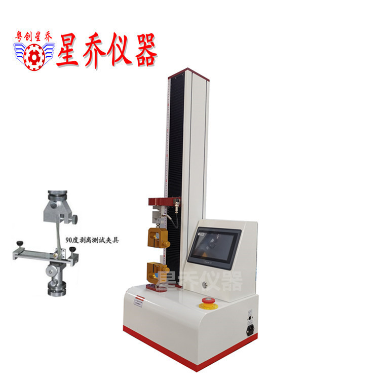 90度剥离强度试验机 180度标签剥离机 剥离强度试验机星乔仪器