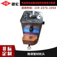 �ǘ˶���΢�{�ܲęC�^ PVC��TPU�������ܲ��ϔD���C�ӹ�����