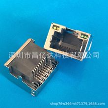 RJ45����������� ����4.6ȫ���⚤ ���S�־G�ư�ʽDIP �W·�ӿ�