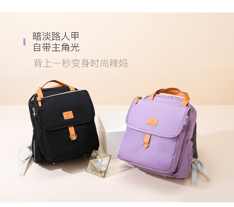 New  Korean Mother And Baby Bag Large-capacity Travel Bag display picture 6