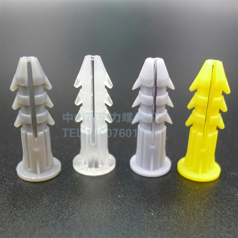 塑料膨胀管自攻螺丝钉带介胶塞 黄色 灰色胶粒 带刺 灯饰配件m6