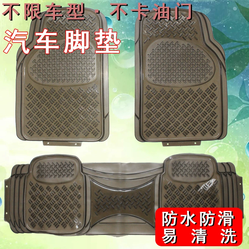 Автомобильный Универсальный коврик прозрачный нескользящий Универсальный соединенный утолщенный ПВХ мягкий резиновый водонепроницаемый латексный коврик антифриз монолитный