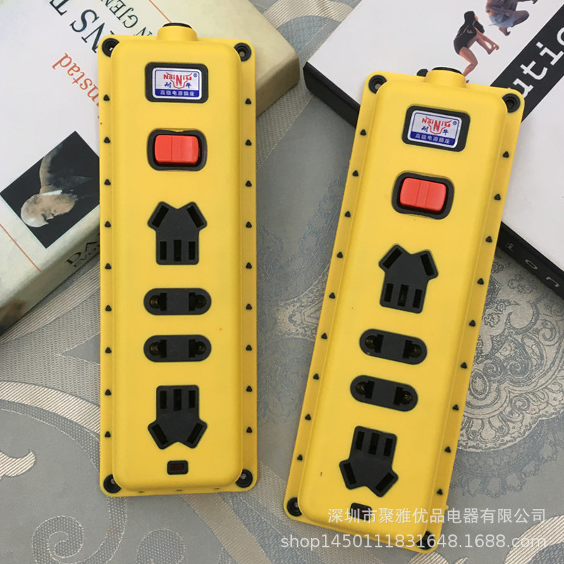 一体成型14孔带开关防摔防爆加边无线插座包胶插座家用工业接线板