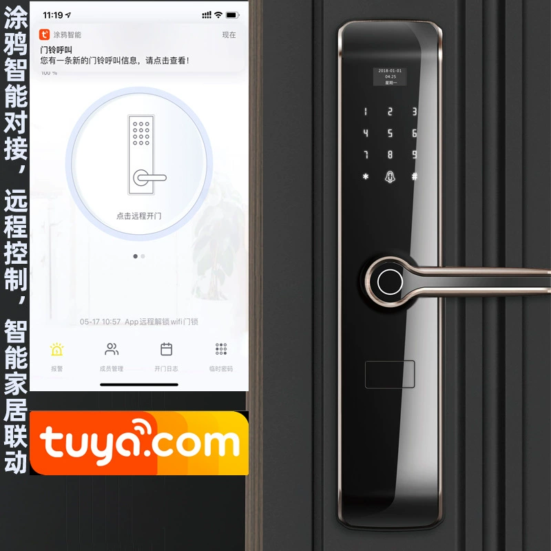 拉盯 Household anti -theft door fingerprint lock graffiti intelligent locks, open code lock