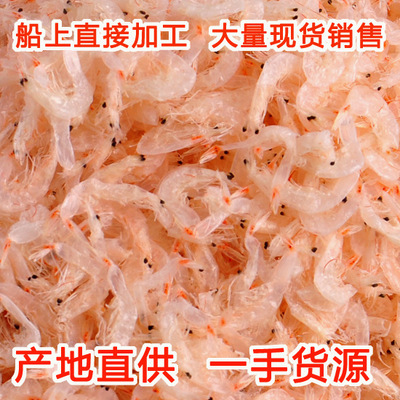 Big shrimp Pure shrimps Shrimp Dried seafood Short dry shrimp Salt shrimp 500g