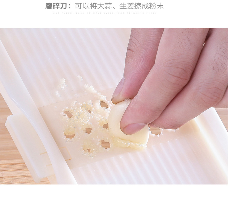 家用多功能切菜器厨房用品切菜切片器套装刨丝擦丝器切土豆丝神器