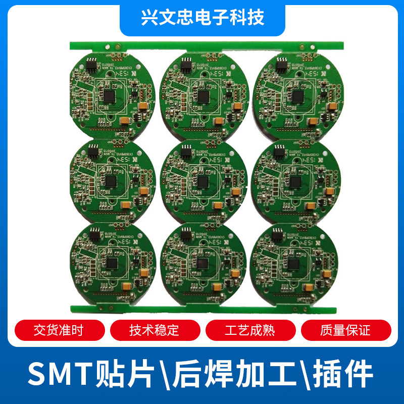 深圳龙华无线模块、有线模块来料、代料贴片加工