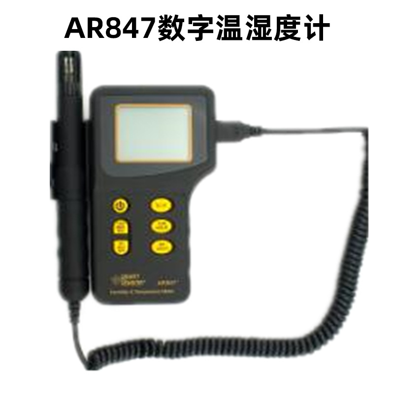 ϣAR847ʽʪȼƹҵ߾ʪȼ