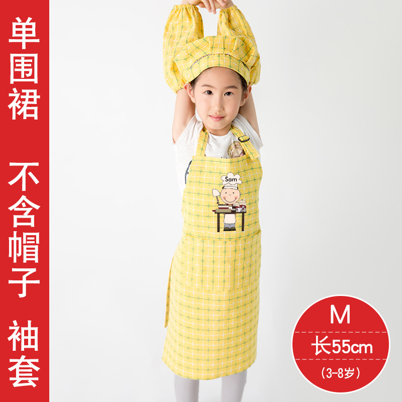 Delantal antiincrustante para niños para hornear ropa protectora de jardín de infantes traje de tres piezas manga protectora sombrero de chef pintura ropa para niños medianos y grandes