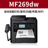 Canon MF113W Беспроводная лазерная печать все -ин -один офисная копия Сканирование онлайн небольшие коммерческие черно -белые