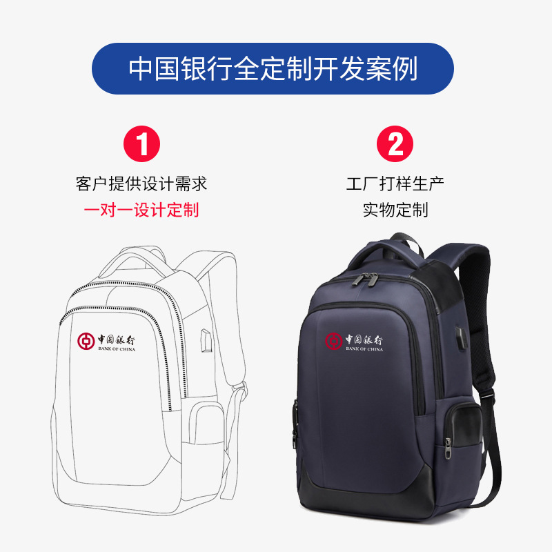 商务双肩包可印logo背包印字工作电脑包通勤印刷图案男差旅包-阿里巴巴