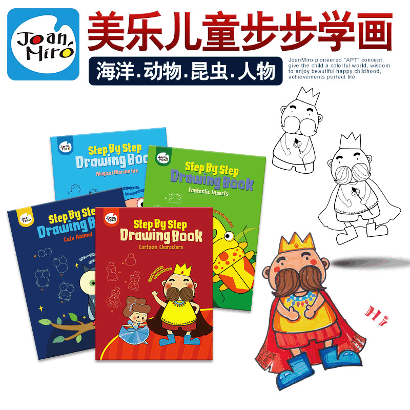 Melody draw The graffiti Colouring book children Painting books The Miaohong Pre-school baby kindergarten Step by step Studied painting
