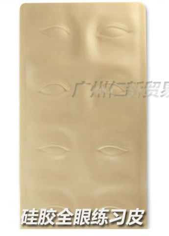 Silicone three dimensional skin for tattoo practice for eyelids, in 3d format