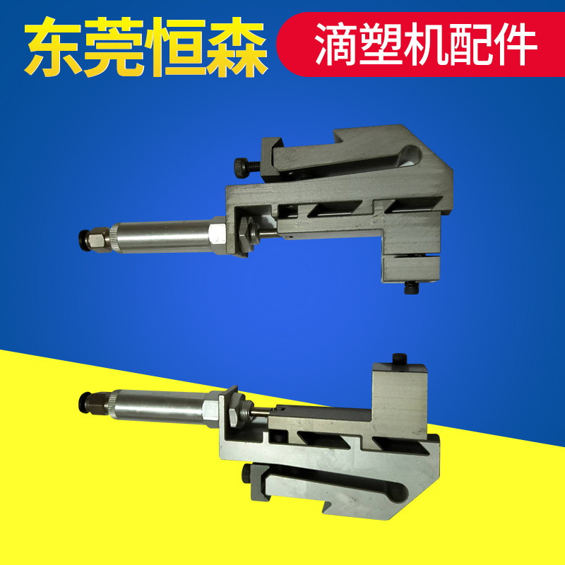 促销点胶机 配件枪座批发 各种 滴胶机手自动点胶枪架 配件厂家