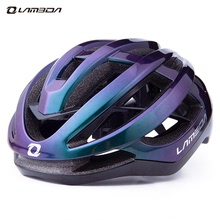 蘭帕達新款炫彩氣動頭盔一體成型自行車頭盔 山地車騎行頭盔男女
