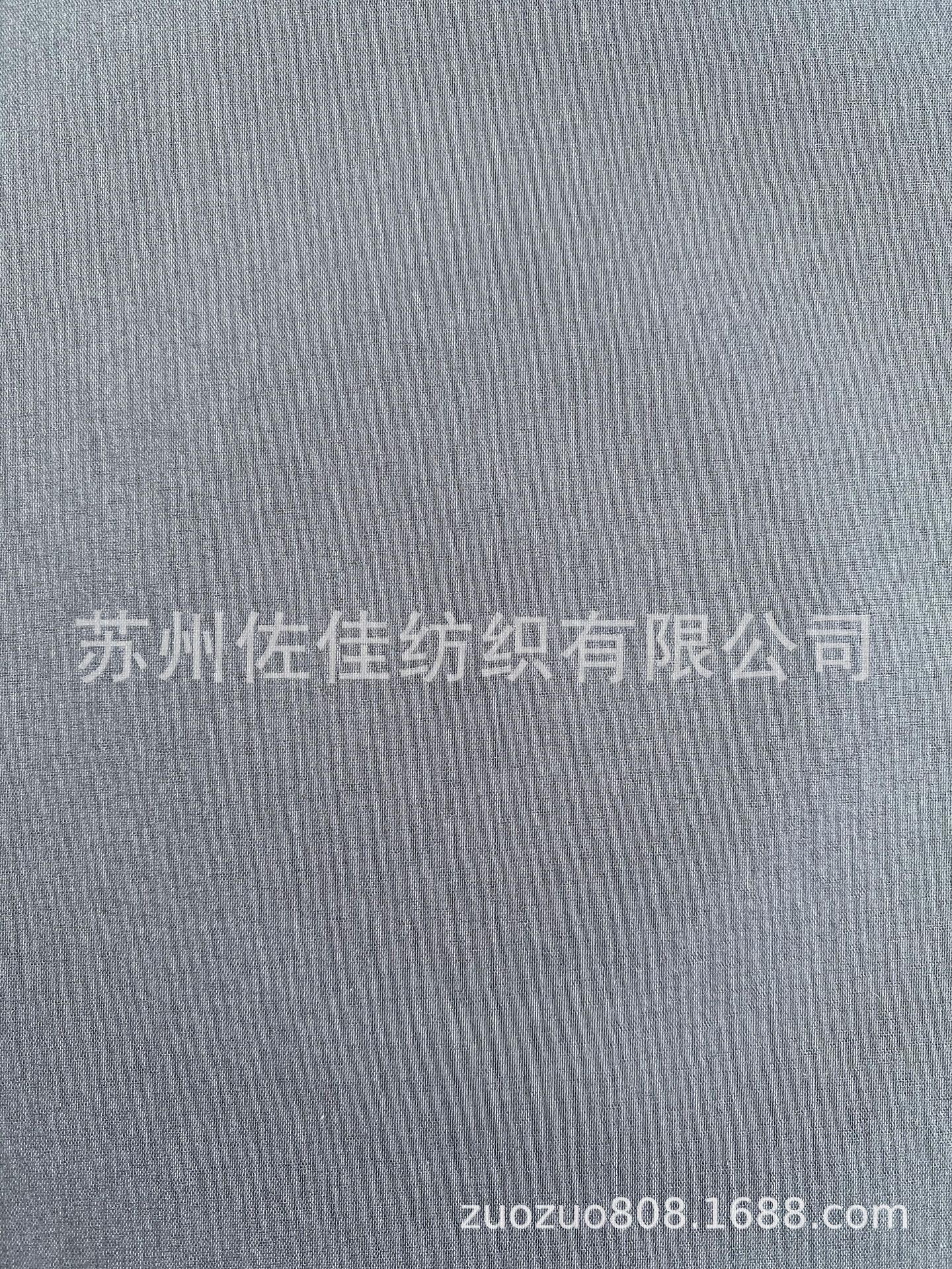 长期大量供应现货衬衫面料成品平纹棉锦弹力布60S*40D+20D 157*94