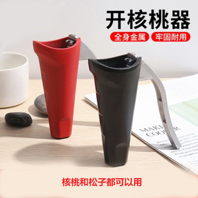 爆款铝合金磨砂万能开果器 核桃夹松子夹钳子漏斗坚果夹批发|ms