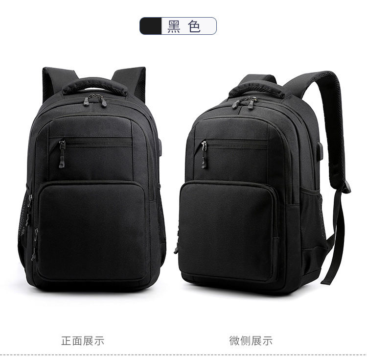 Water-resistant backpack, casual backpack without logo, supports customized backpack, 16-inch computer case, business trip bag for men, business undefined