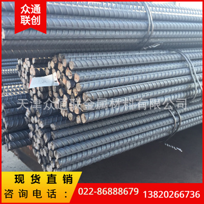 建筑钢筋 螺纹钢 天津三级钢螺纹钢筋 抗震钢螺纹钢筋|ms