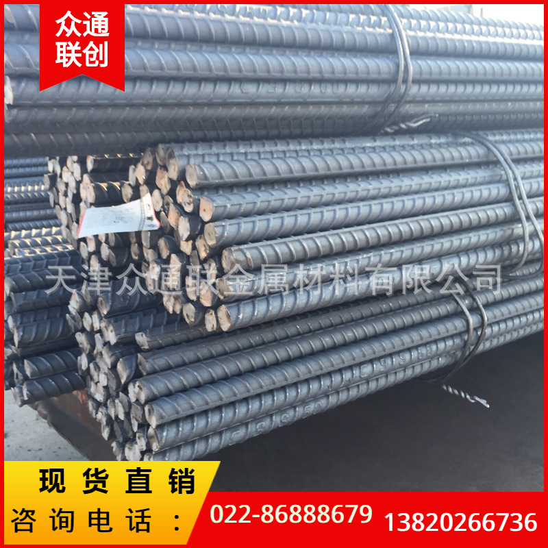 建筑钢筋 螺纹钢 天津三级钢螺纹钢筋 抗震钢螺纹钢筋|ms