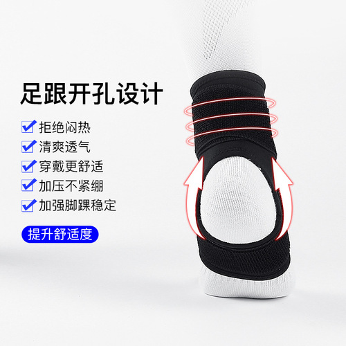 Kensallo outdoor running fitness compression bandage protection ankle sprain sports ankle protective gear wholesale