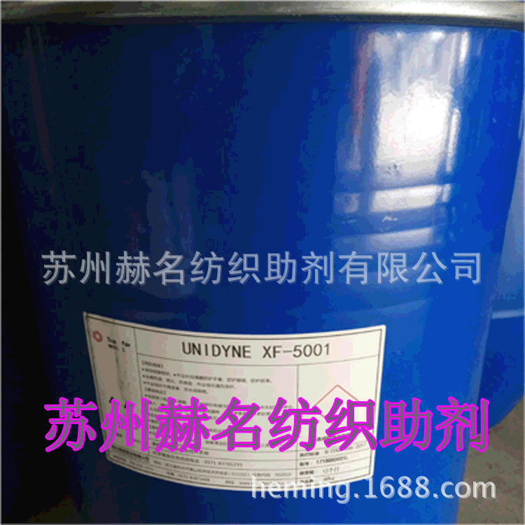 ��֯����͸����ˮ�� ����0��ˮ������޷���ˮ��XF-5001