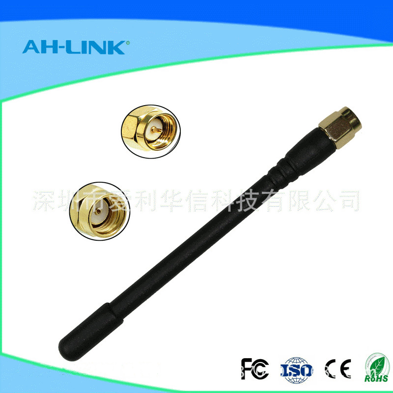 厂家供应 大量批发900/1800MHZ  GSM 戴帽胶套SMA弯头天线