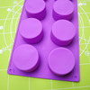 Manufacturer directly supply Silicone 8 round cup -shaped cake model Moved Cup cylindrical soap DIY baking tool