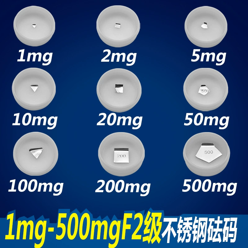 Стандартный вес из нержавеющей стали класса Xingling F2, прецизионный вес миллиграммы, 1 мг, 2 мг, 5 мг, 10 мг, 500 мг, лист