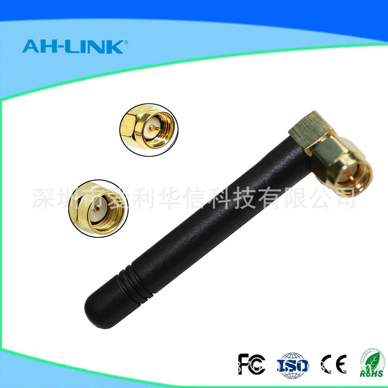 900/1800MHZ  GSM 5CM胶套SMA弯头天线