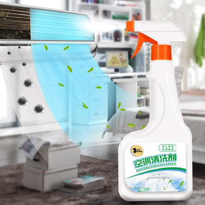空调清洗剂家用免拆免洗挂机内机泡沫专用清洁剂空调清洗工具全套|ru