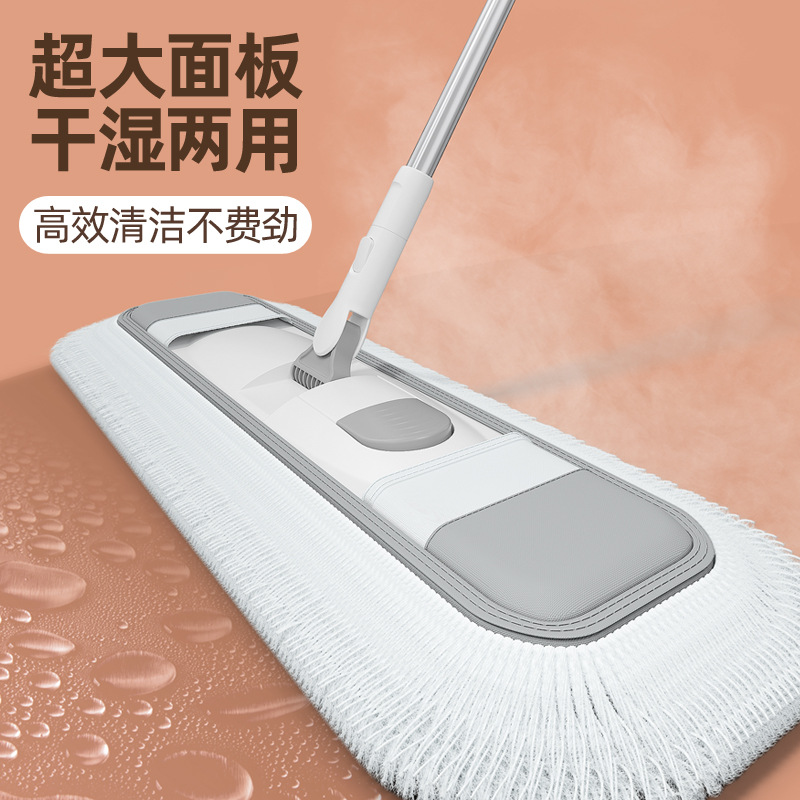 Flat Mop Large Dust Push Hotel Hospital Industrial Row Mop Large Household Lazy Tile Long Mop Floor Mop