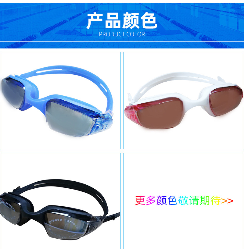 详情副本_11