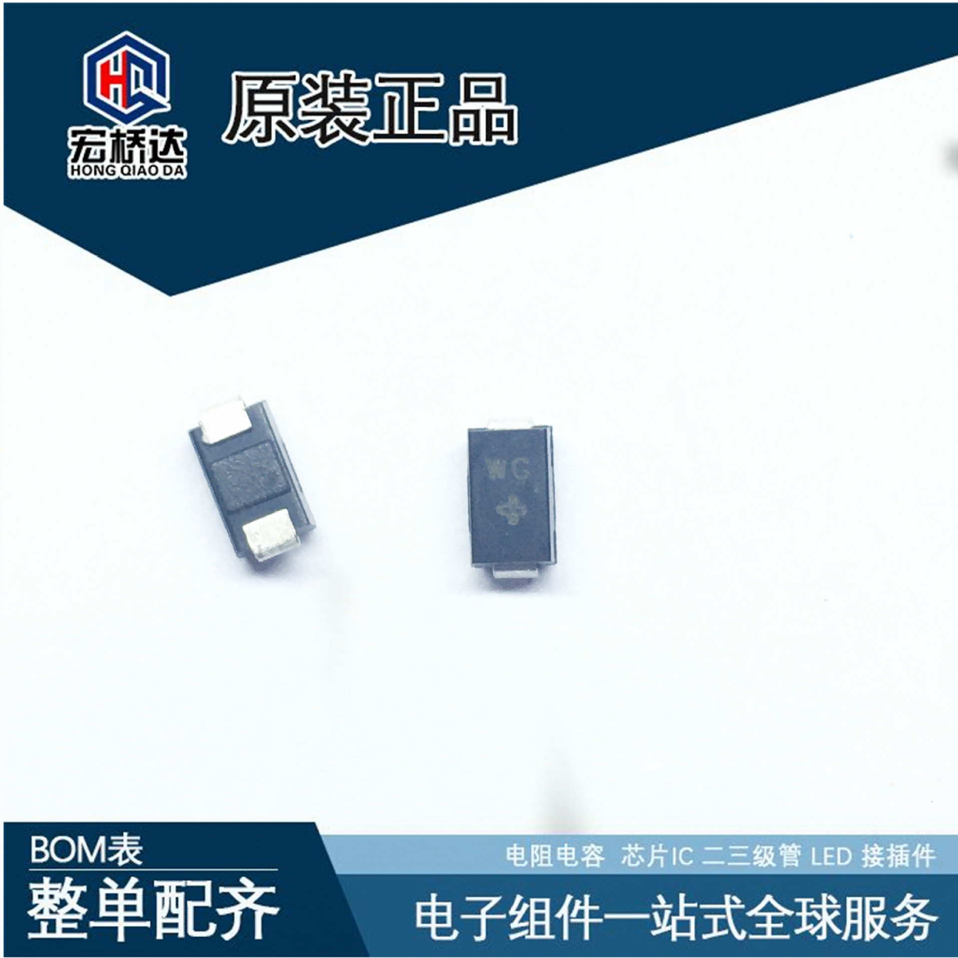 TVS贴片瞬态抑制二极管SMAJ6.0CA-E3/61 400W 6.0V 双向 丝印：WG