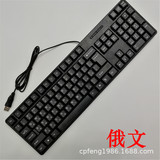 中性 USB -кабельная клавиша английская арабская грамматика, Франция, Франция, Италия, Испанский Бразилия, внешняя торговля Бразилии