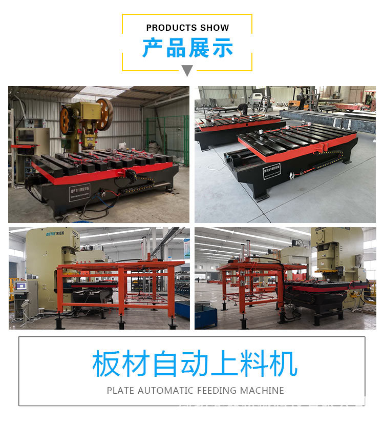 爱采购详情页1_03