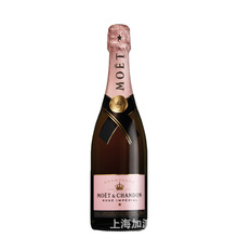 酩悦香槟 Moet Chandon 法国原瓶进口酩悦粉红香槟 酩悦香槟750ml