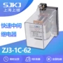 上海中间二次保护继电器