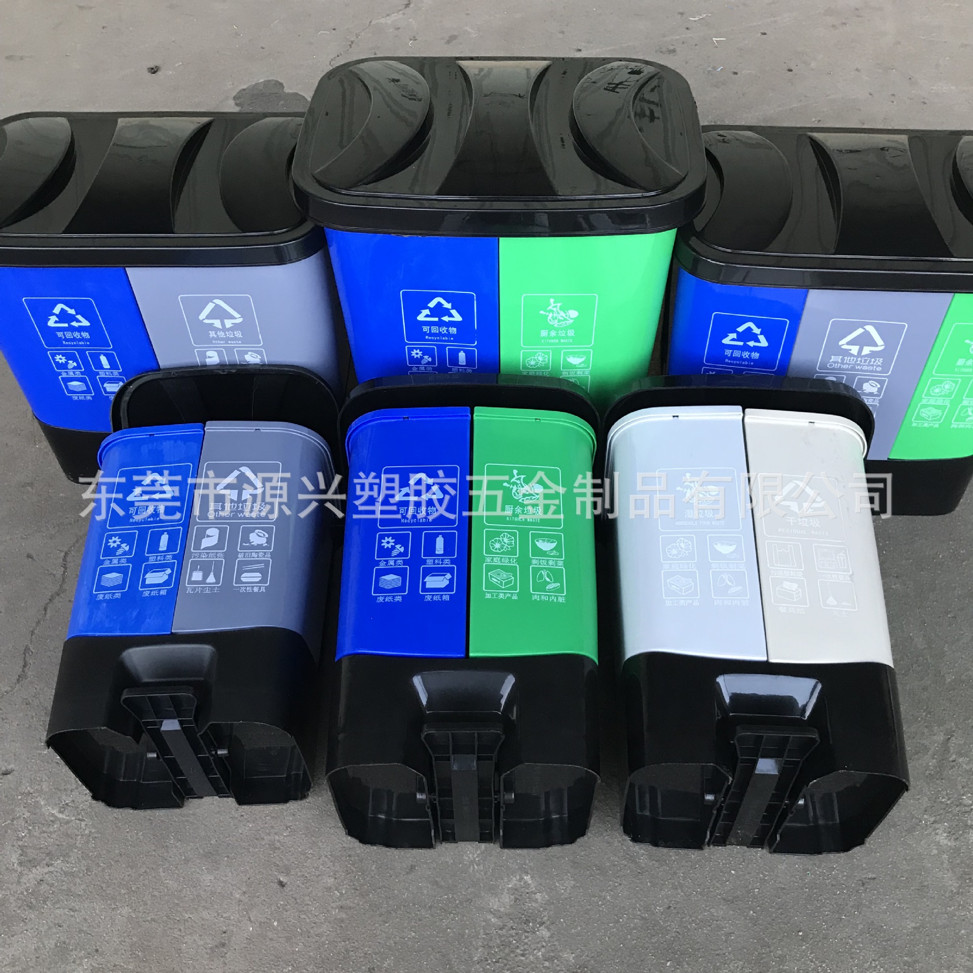 低价批发20L 30L 40升加厚脚踏垃圾桶 厨房卫生间塑料卫生果皮箱