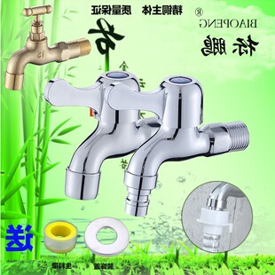ȫ�~�wϴ�C����ˮ���^���L�����ϰѳ�4��6�ֿ��_�렝����ˮ���^