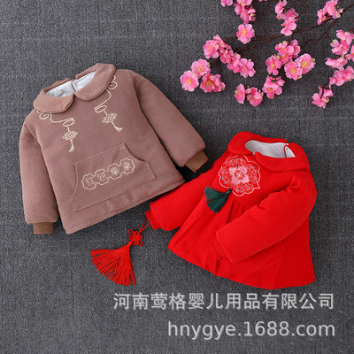 Child folder Burqa Cotton clip thickening baby Dressing Cartoon modelling bright red new year Dressing