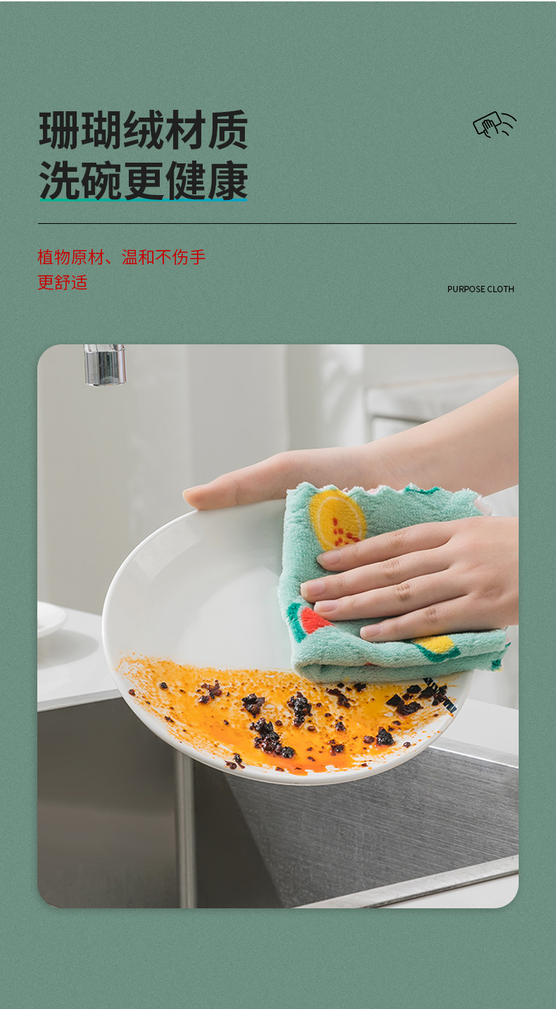 无纺布抹布 妙洁百洁布 快干毛巾 金刚砂百洁布 棉纱毛巾 竹纤维洗碗布 竹纤维洗碗巾 木纤维抹布 木纤维洗碗布